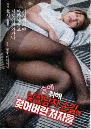 经典的影视歌曲深夜档散场曲配图：深夜客厅与亮着的电视