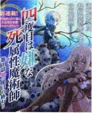 经典的影视歌曲合唱团的返场配图：合唱团与管风琴演出场景